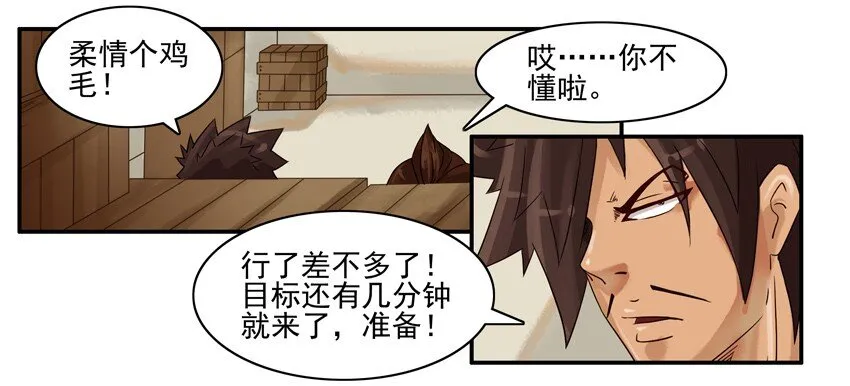 544 毛衣 第4页