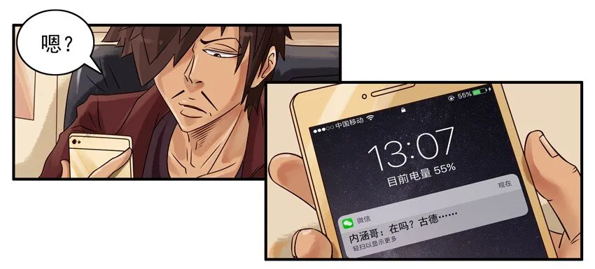 544 毛衣 第6页