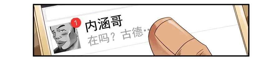 544 毛衣 第7页