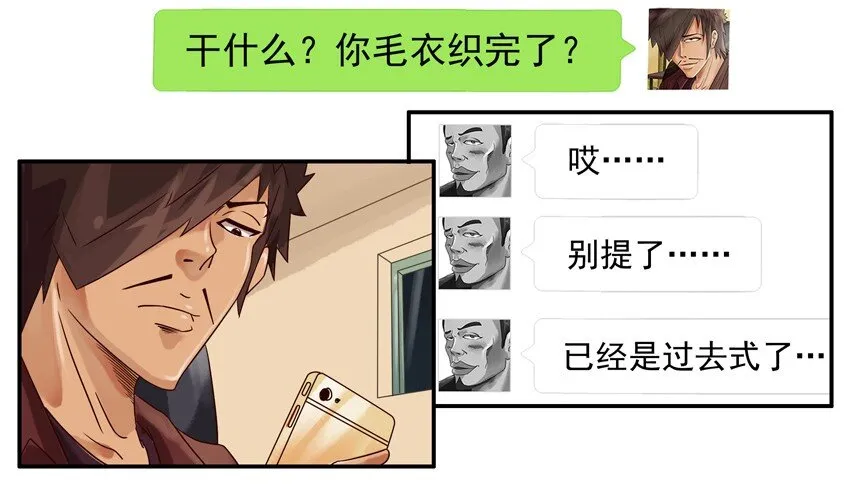 544 毛衣 第8页