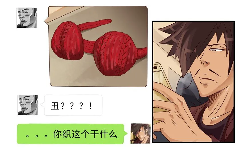 544 毛衣 第10页