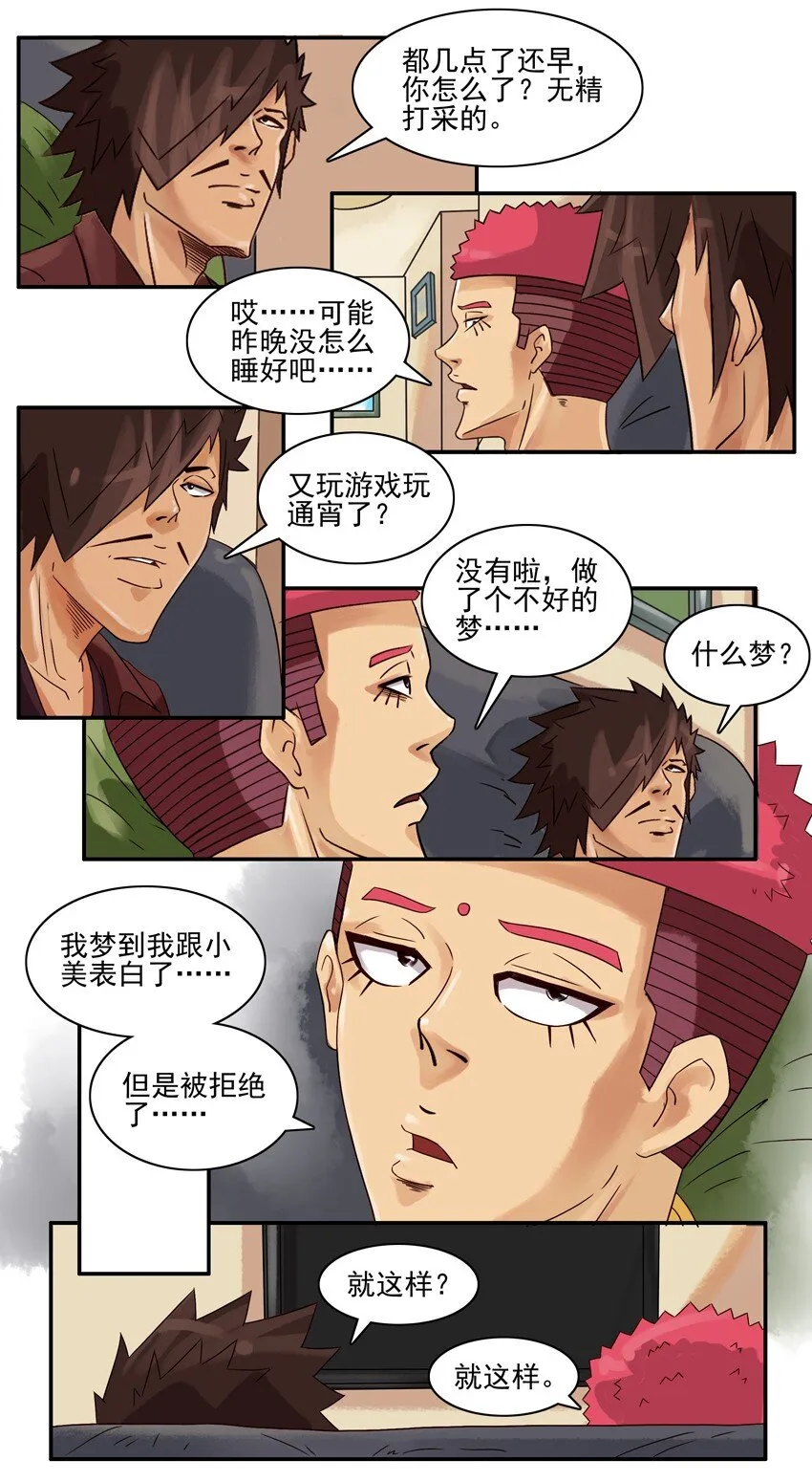 545 相反 第3页