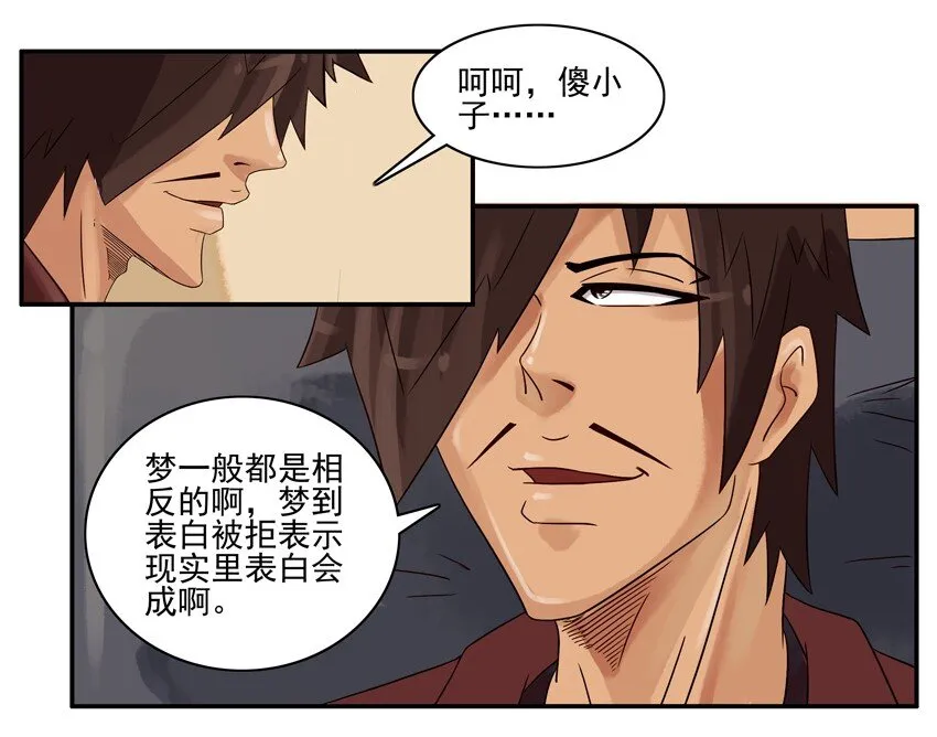 545 相反 第4页