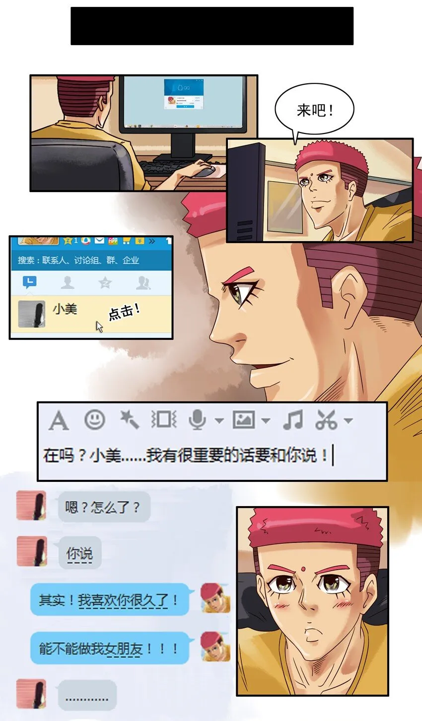 545 相反 第6页