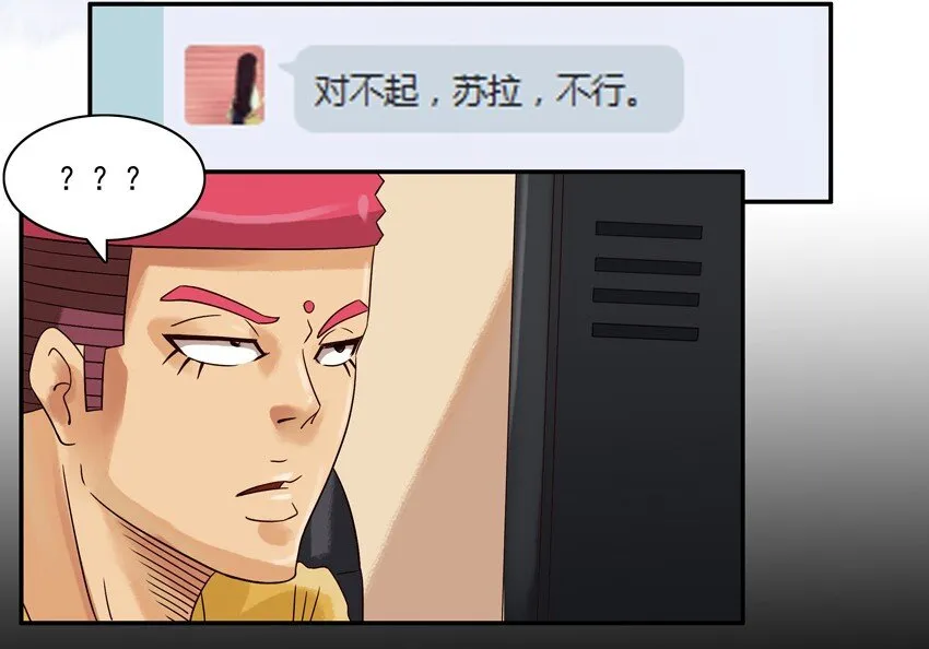 545 相反 第7页