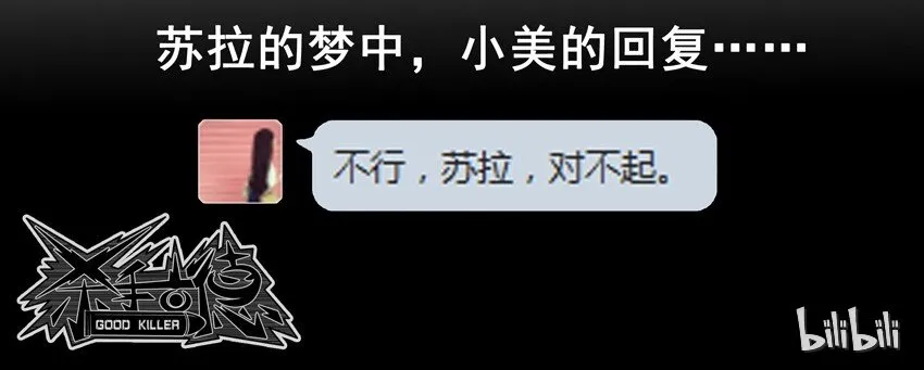 545 相反 第8页