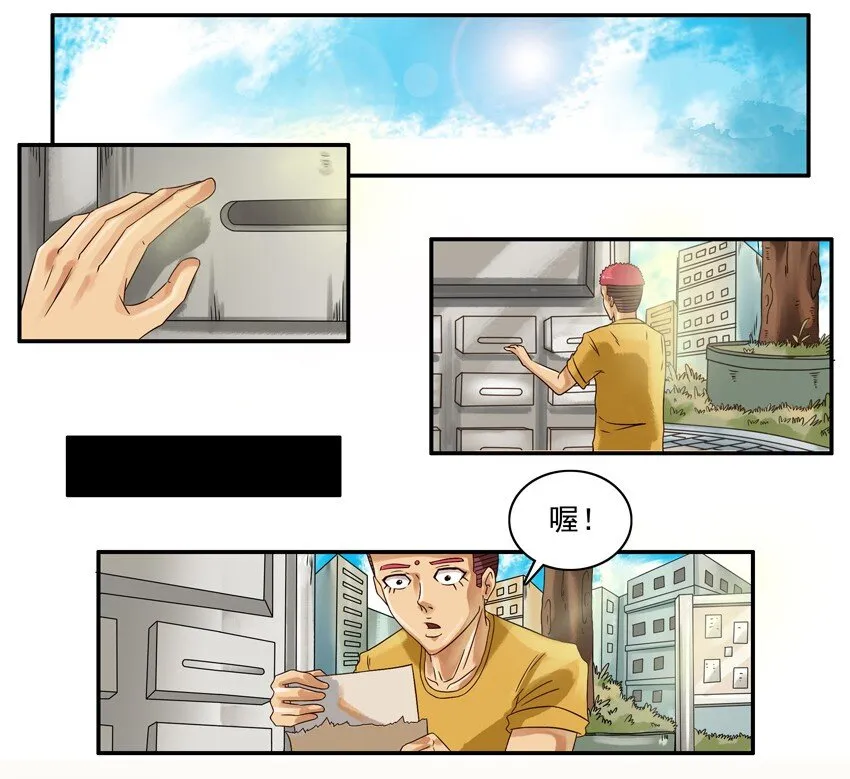 546 向往 第2页