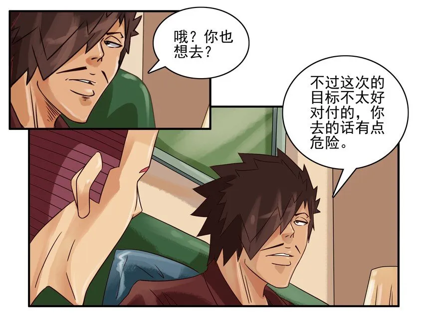546 向往 第4页