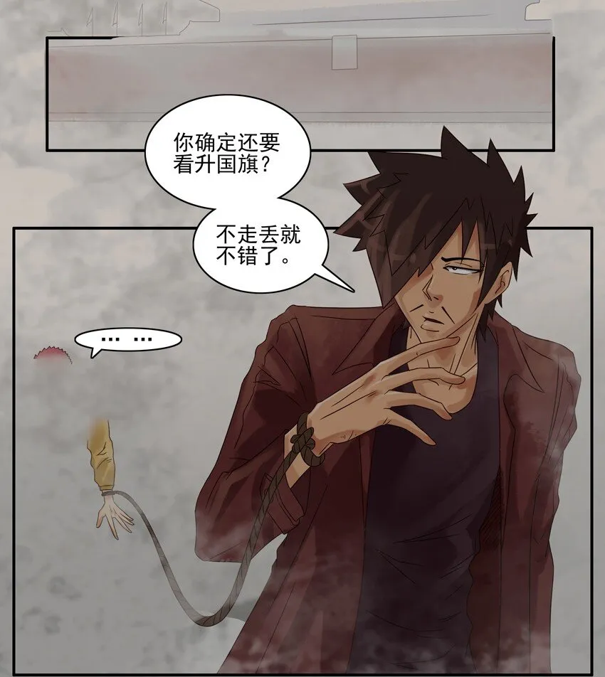 546 向往 第9页