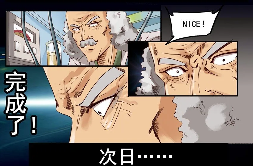 547 年轻胶囊 第2页