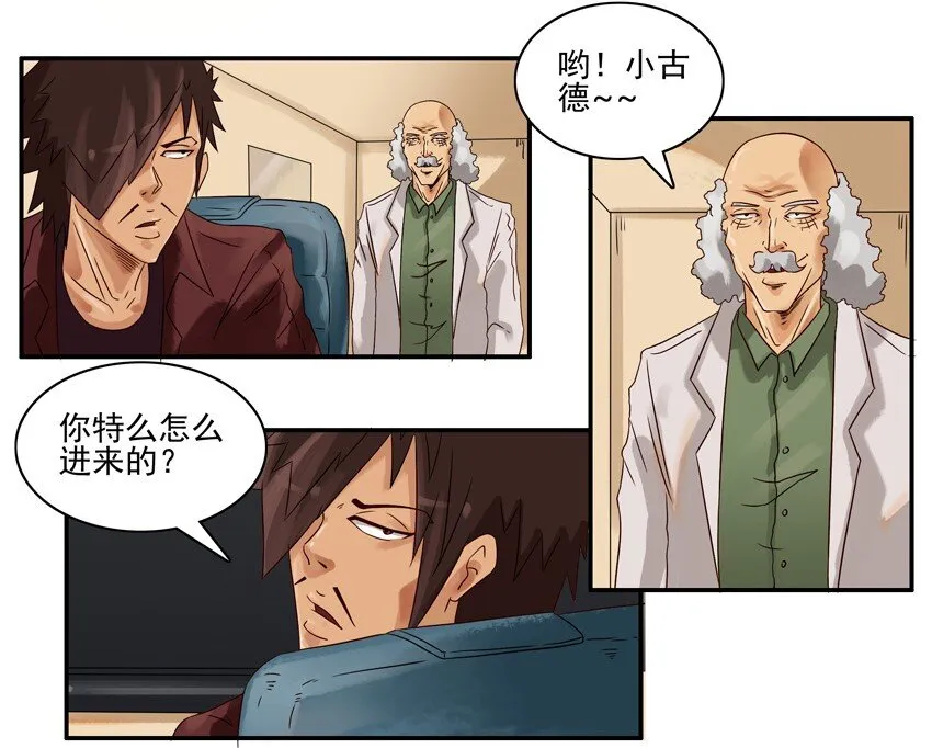 547 年轻胶囊 第4页