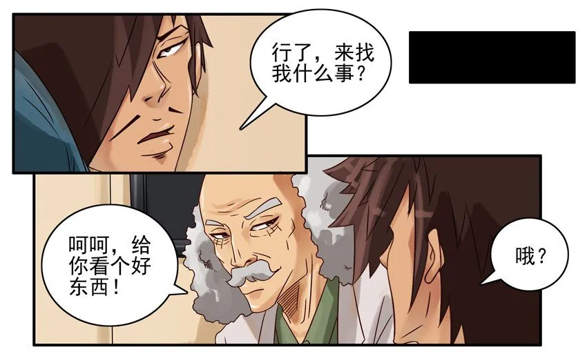 547 年轻胶囊 第6页