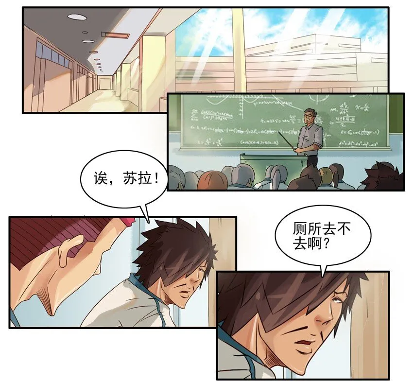 548 传言 第2页