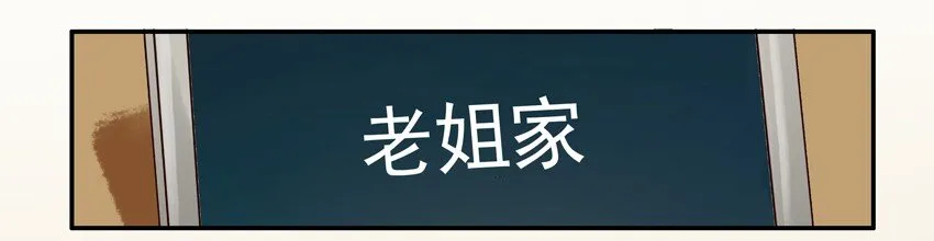 549 讨钱 第11页