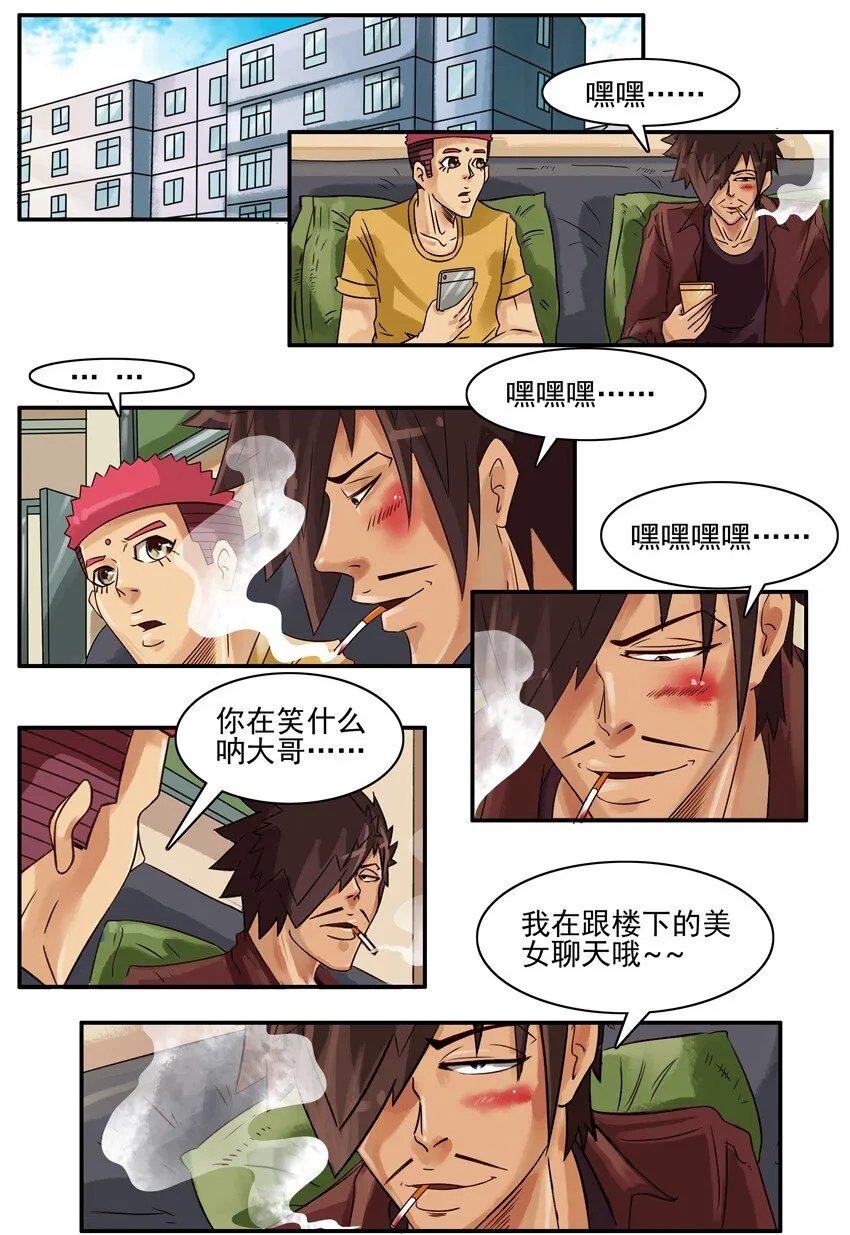 550 附近人 第2页