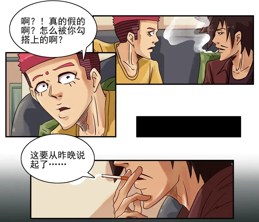 550 附近人 第3页