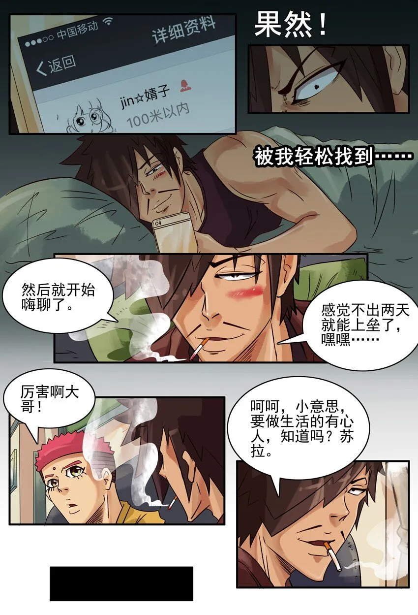 550 附近人 第5页