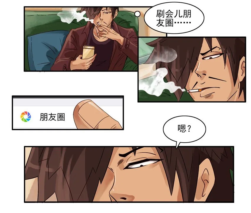 551 光顾 第2页