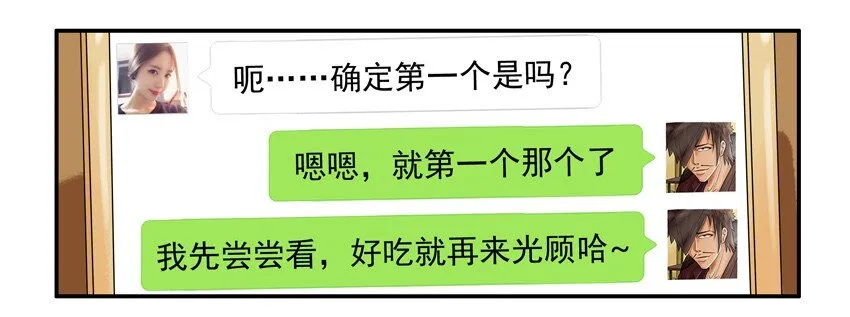 551 光顾 第6页