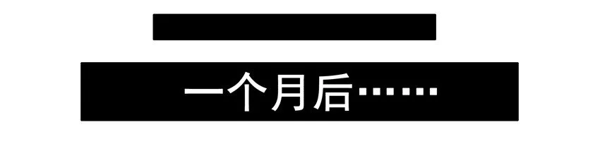 551 光顾 第7页