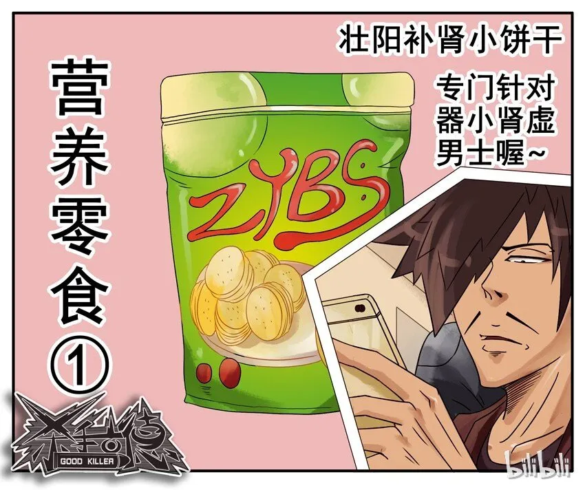 551 光顾 第11页