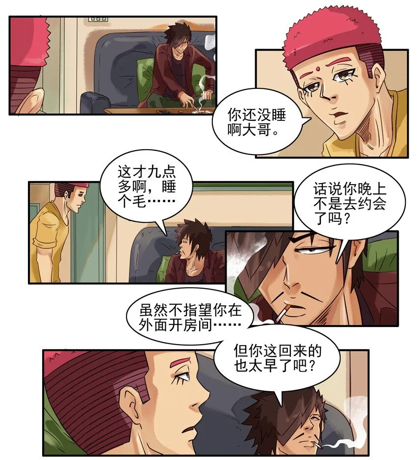 552 冷 第3页
