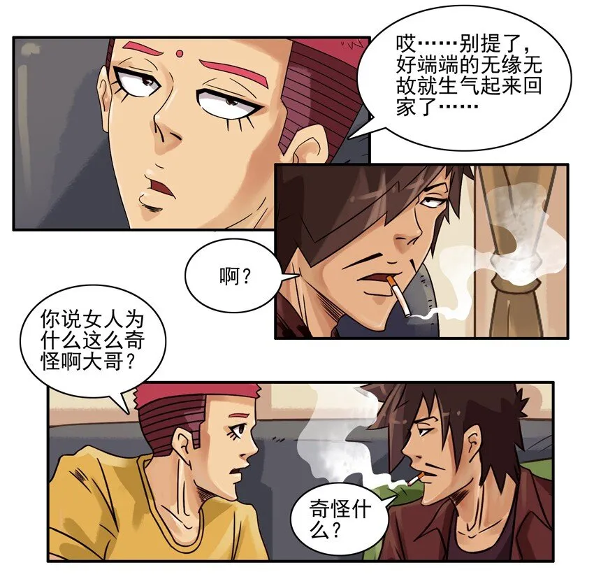552 冷 第4页
