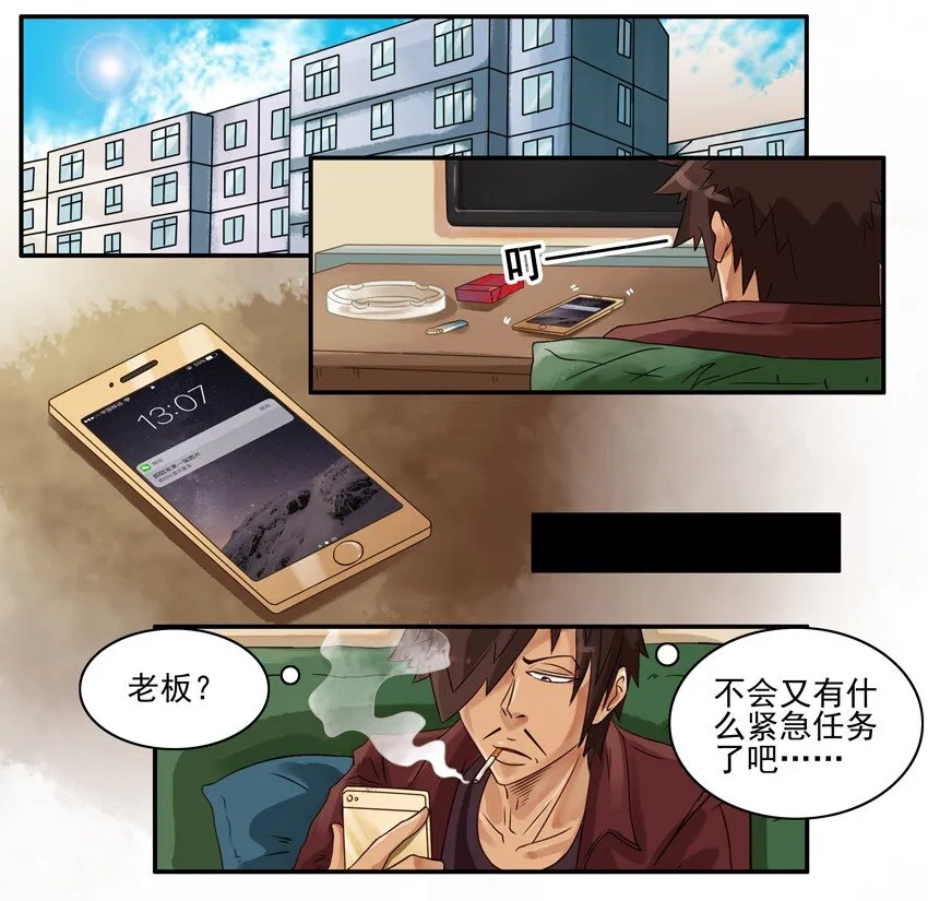 556 折现 第2页