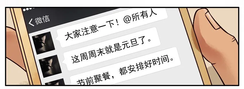 556 折现 第3页