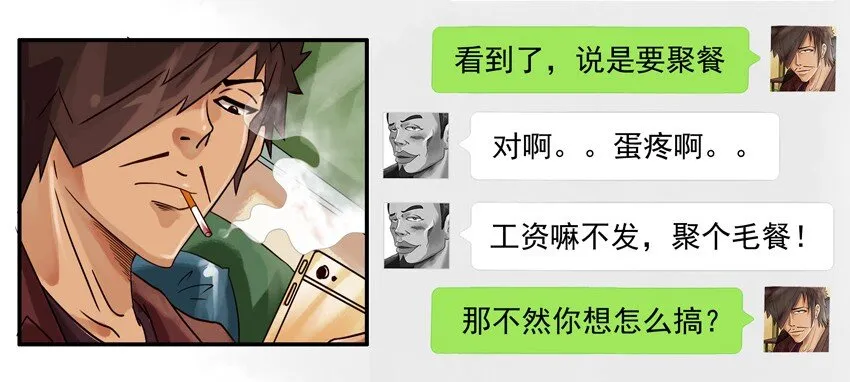 556 折现 第6页