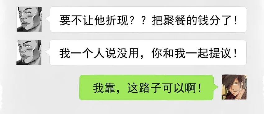 556 折现 第8页