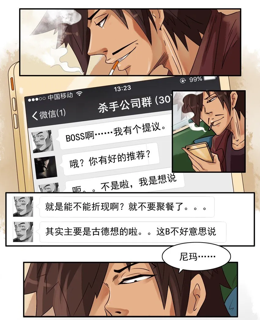 556 折现 第9页