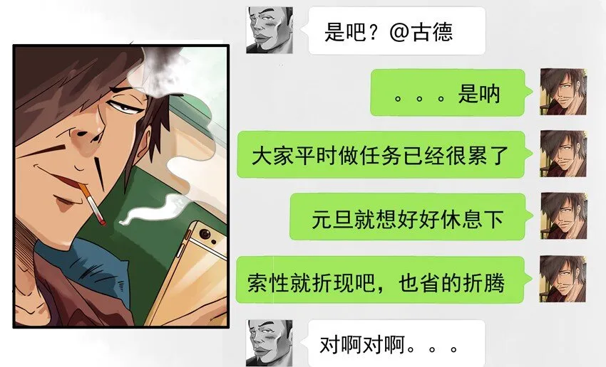 556 折现 第10页