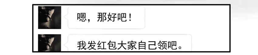 556 折现 第11页