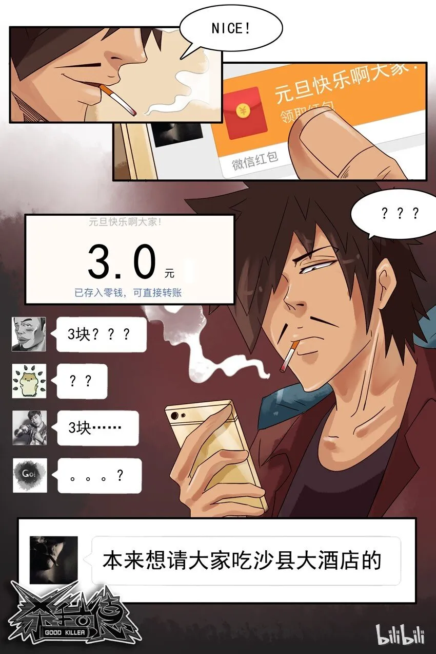 556 折现 第12页