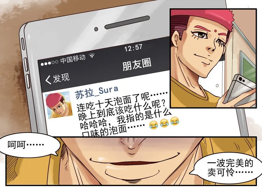 557 委婉 第6页