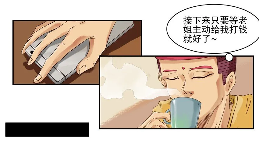 557 委婉 第7页