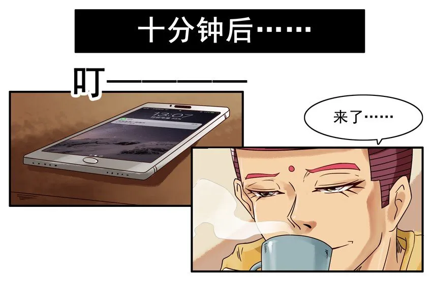 557 委婉 第8页