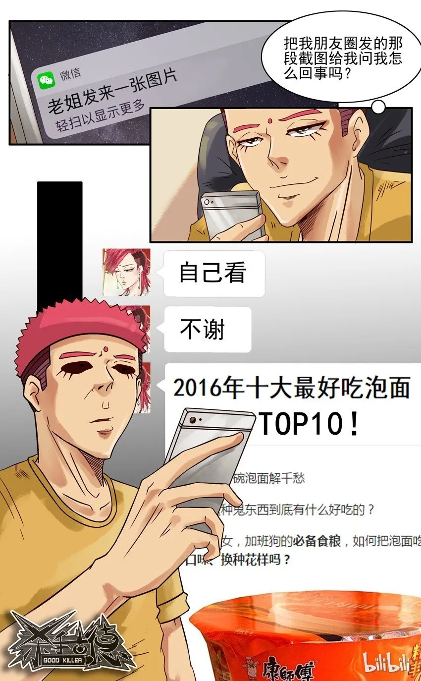 557 委婉 第9页