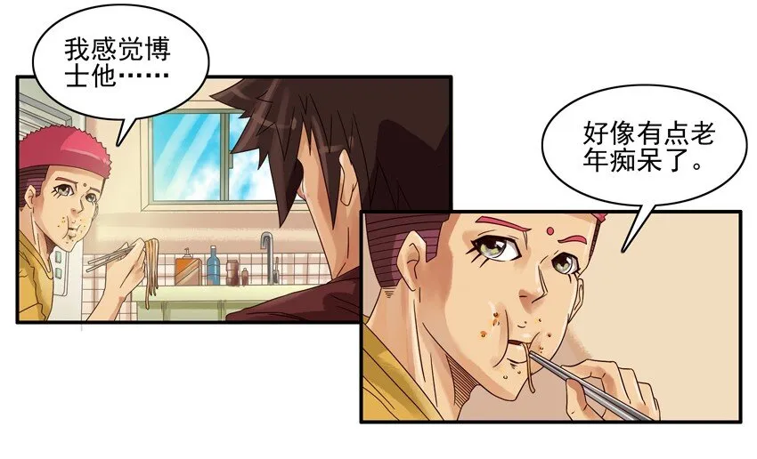 558 老年痴呆 第4页