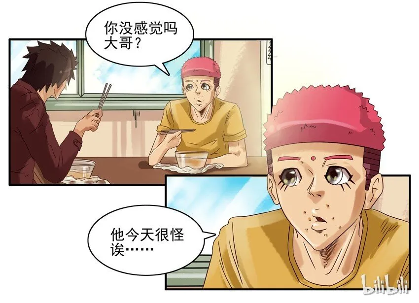558 老年痴呆 第6页