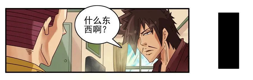 558 老年痴呆 第7页