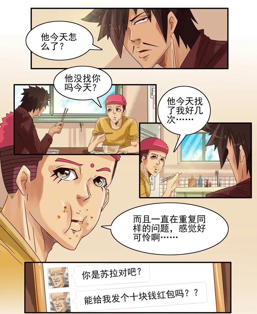 558 老年痴呆 第8页