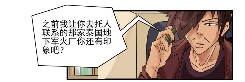 559 询价 第3页