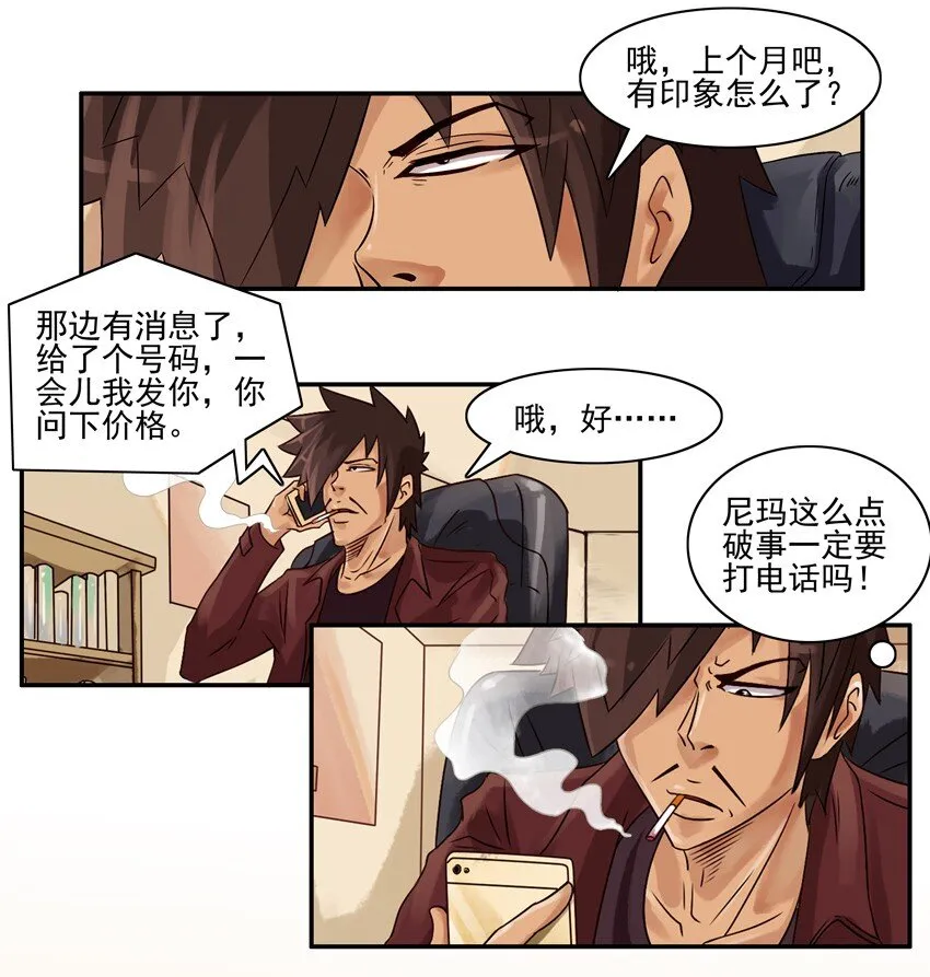 559 询价 第4页