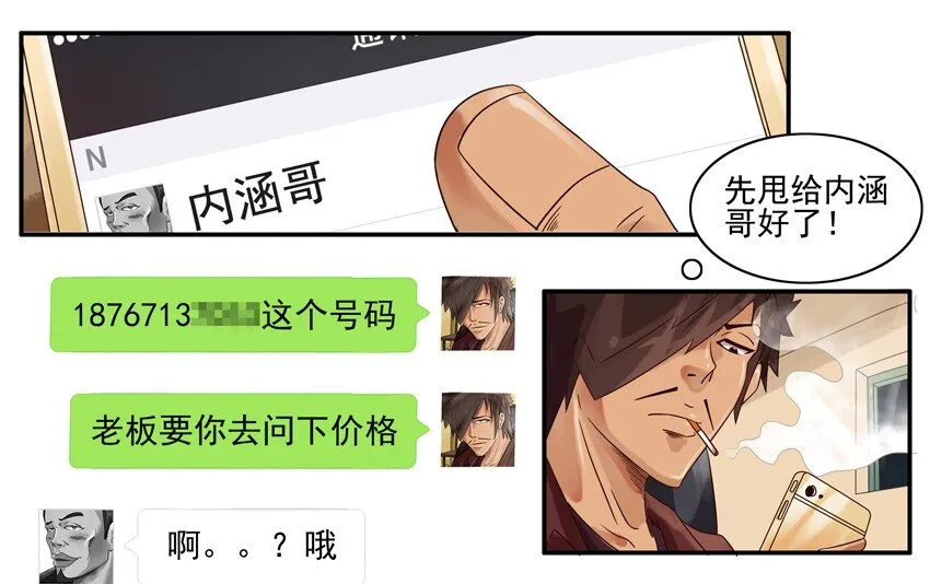 559 询价 第6页