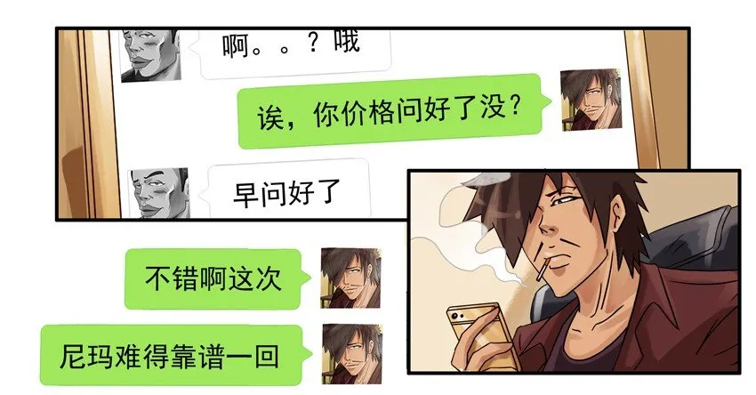 559 询价 第9页