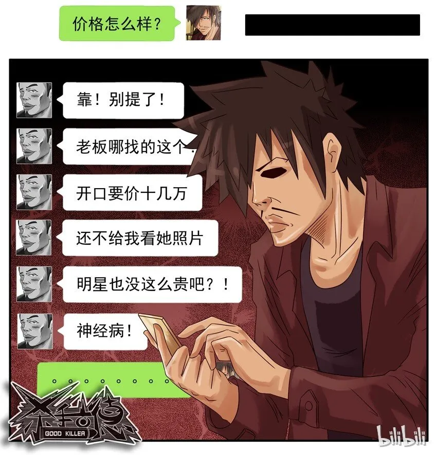 559 询价 第10页