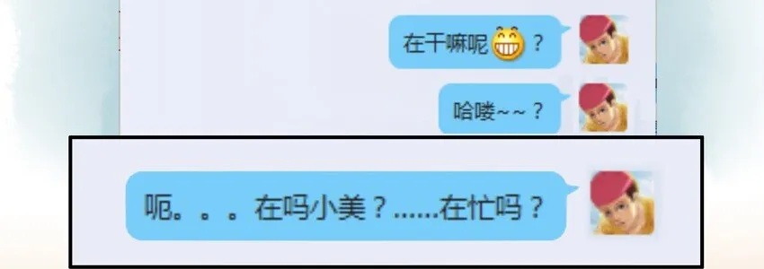 560 跨年夜 第3页
