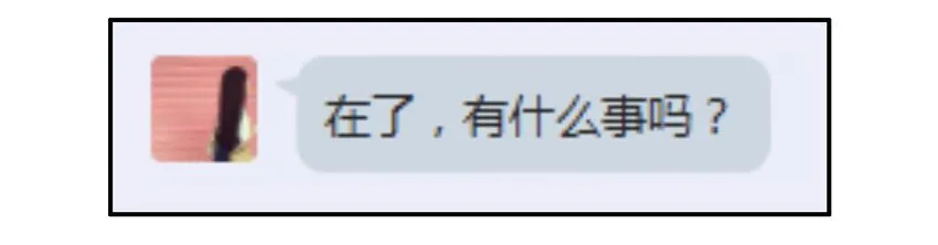 560 跨年夜 第5页